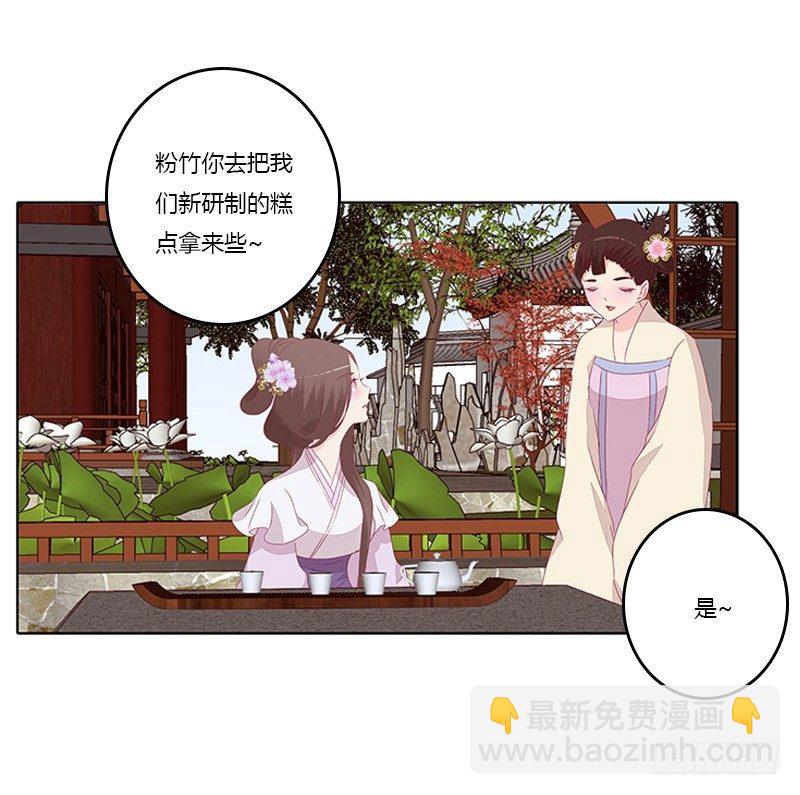 顾清柔(1/2)-第36话