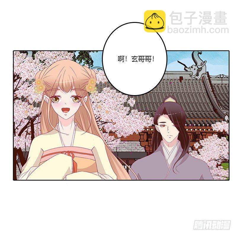 顾清柔(1/2)-第36话