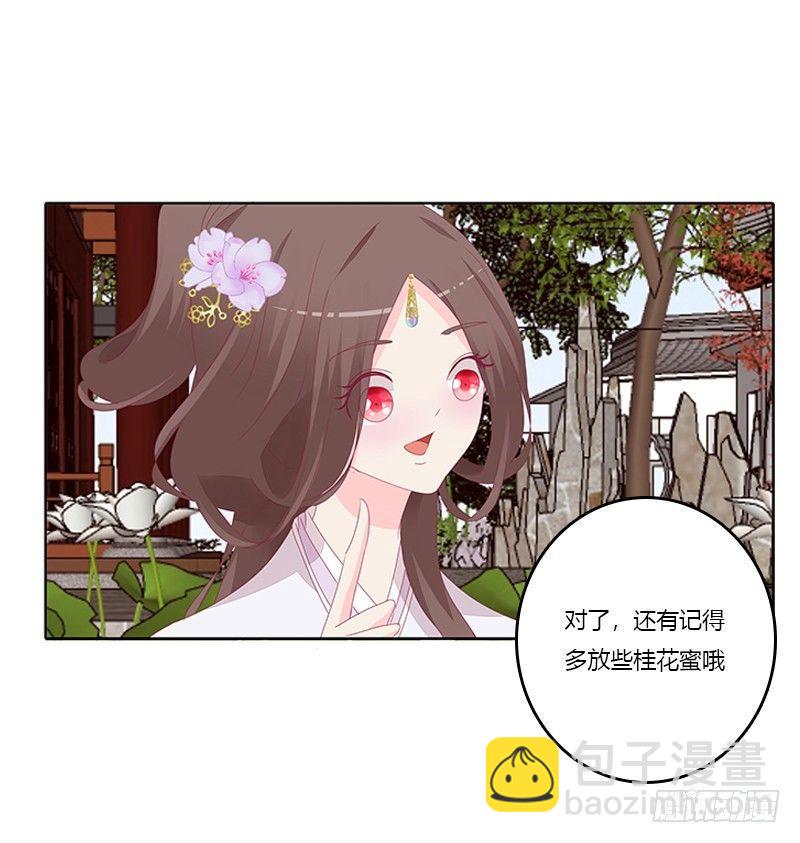 顾清柔(1/2)-第36话