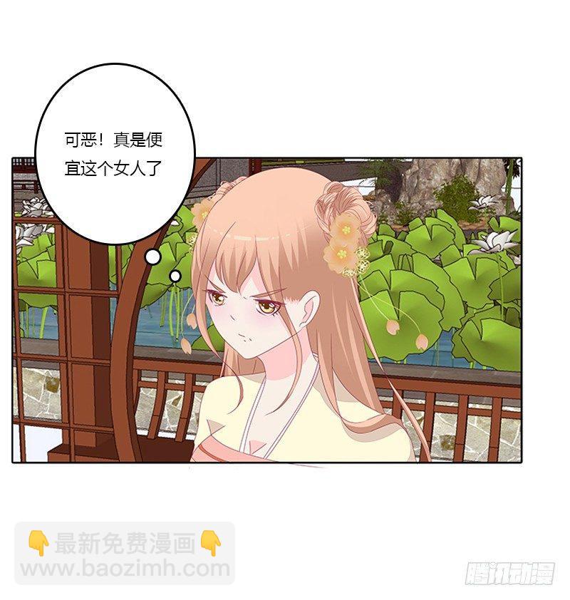 顾清柔(1/2)-第36话