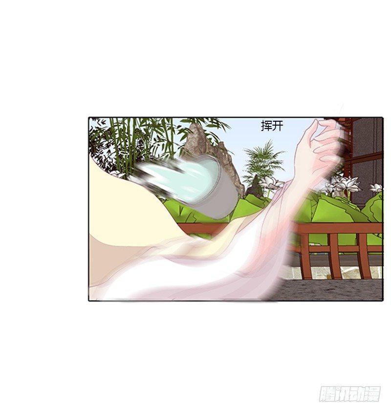 顾清柔(1/2)-第36话