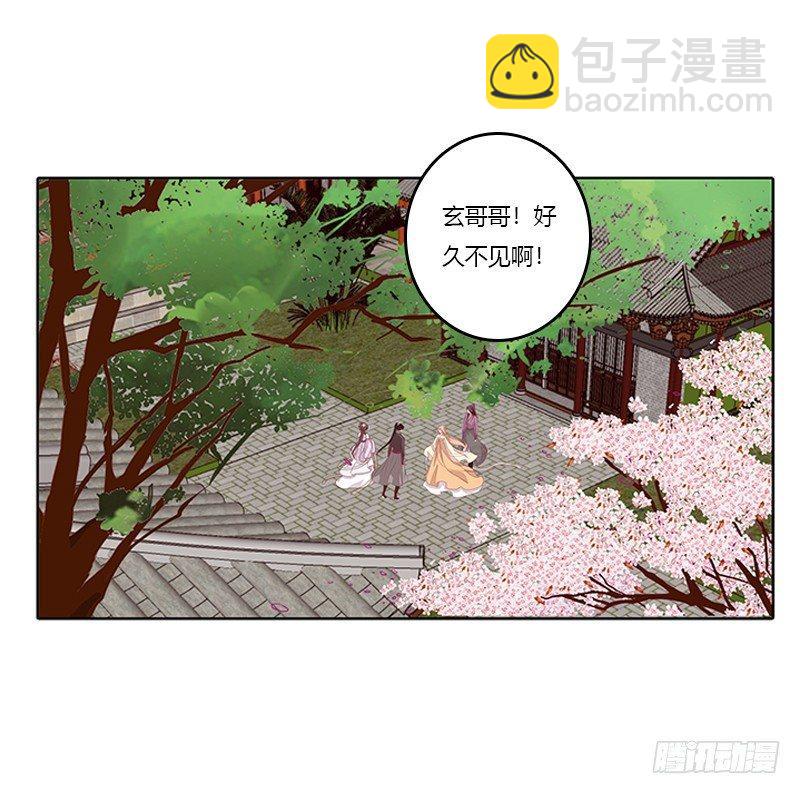 顾清柔(1/2)-第36话