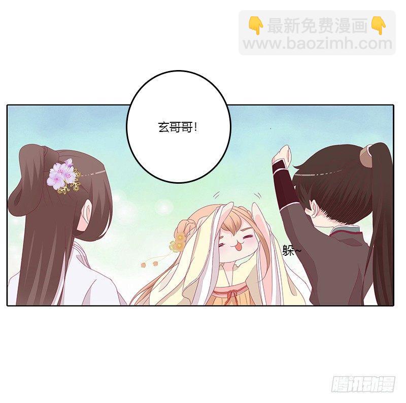 顾清柔(1/2)-第36话
