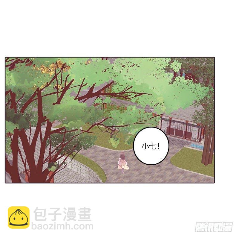 还记得我吗-第38话
