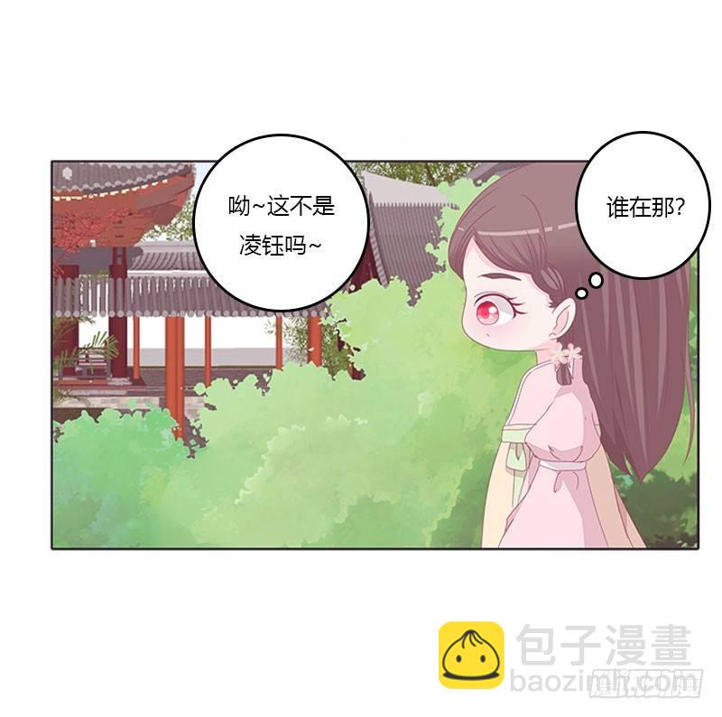 还记得我吗-第38话