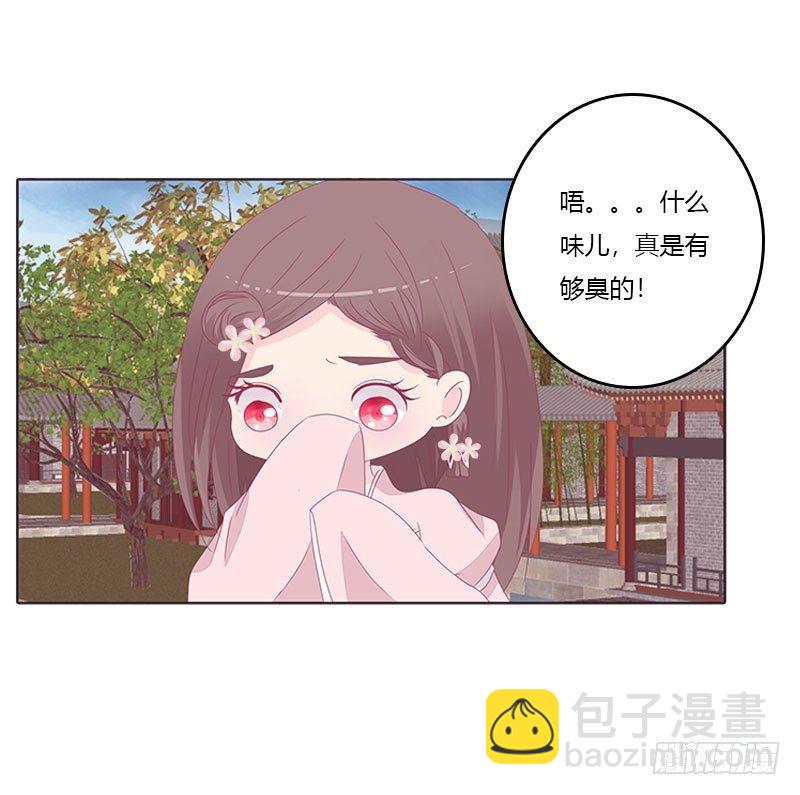 还记得我吗-第38话