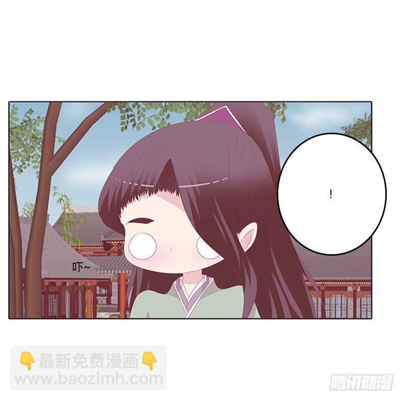 还记得我吗-第38话