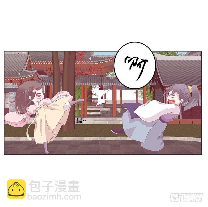 还记得我吗-第38话