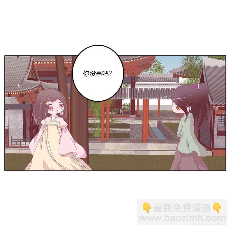 还记得我吗-第38话