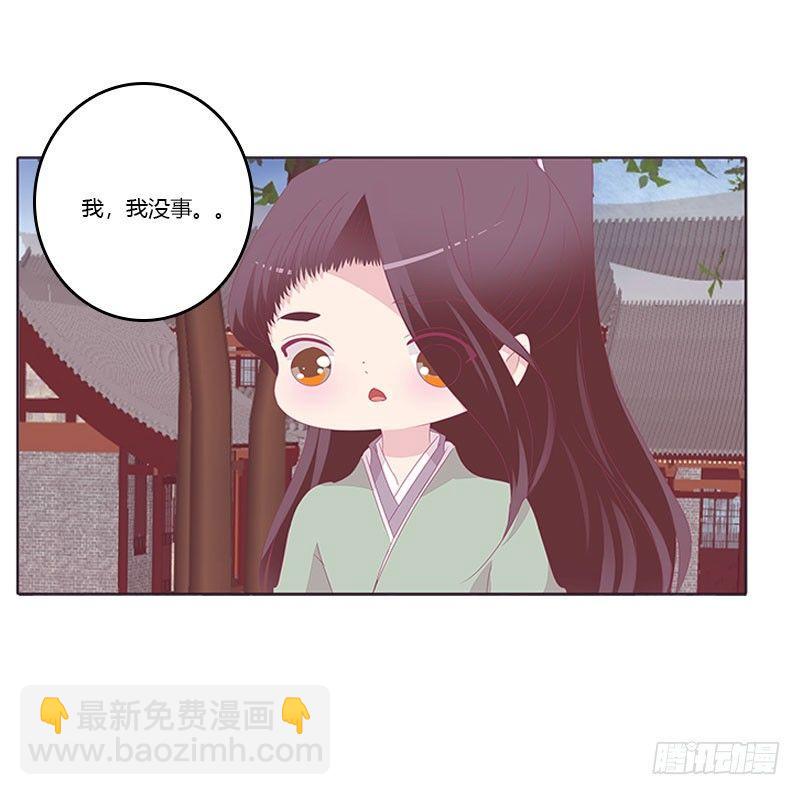 还记得我吗-第38话