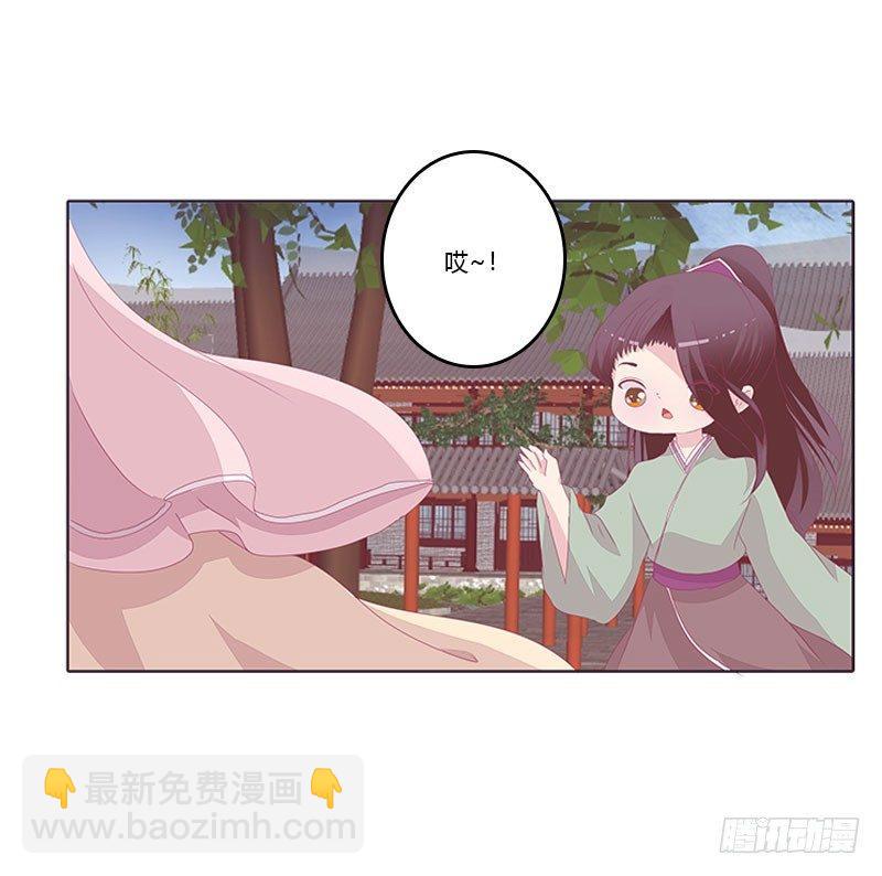 还记得我吗-第38话