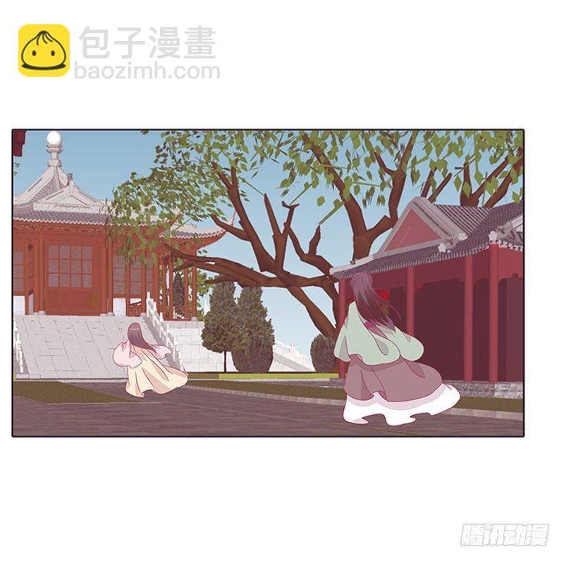 还记得我吗-第38话