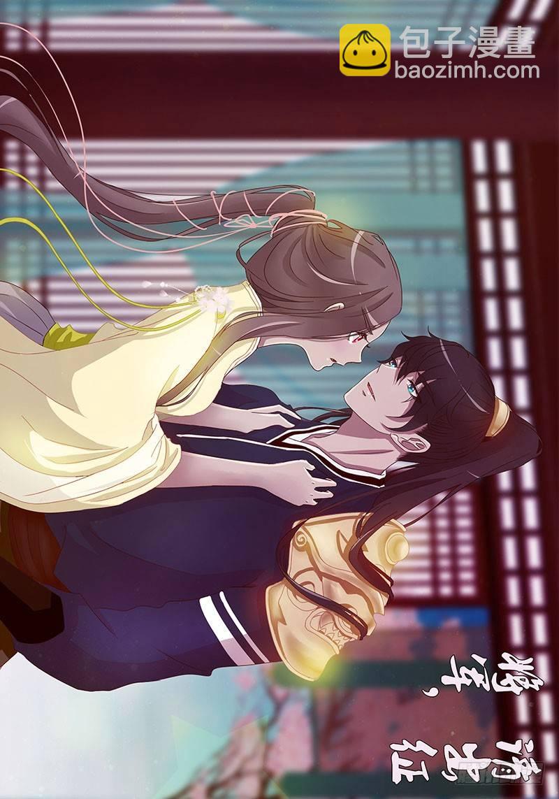 还记得我吗-第38话