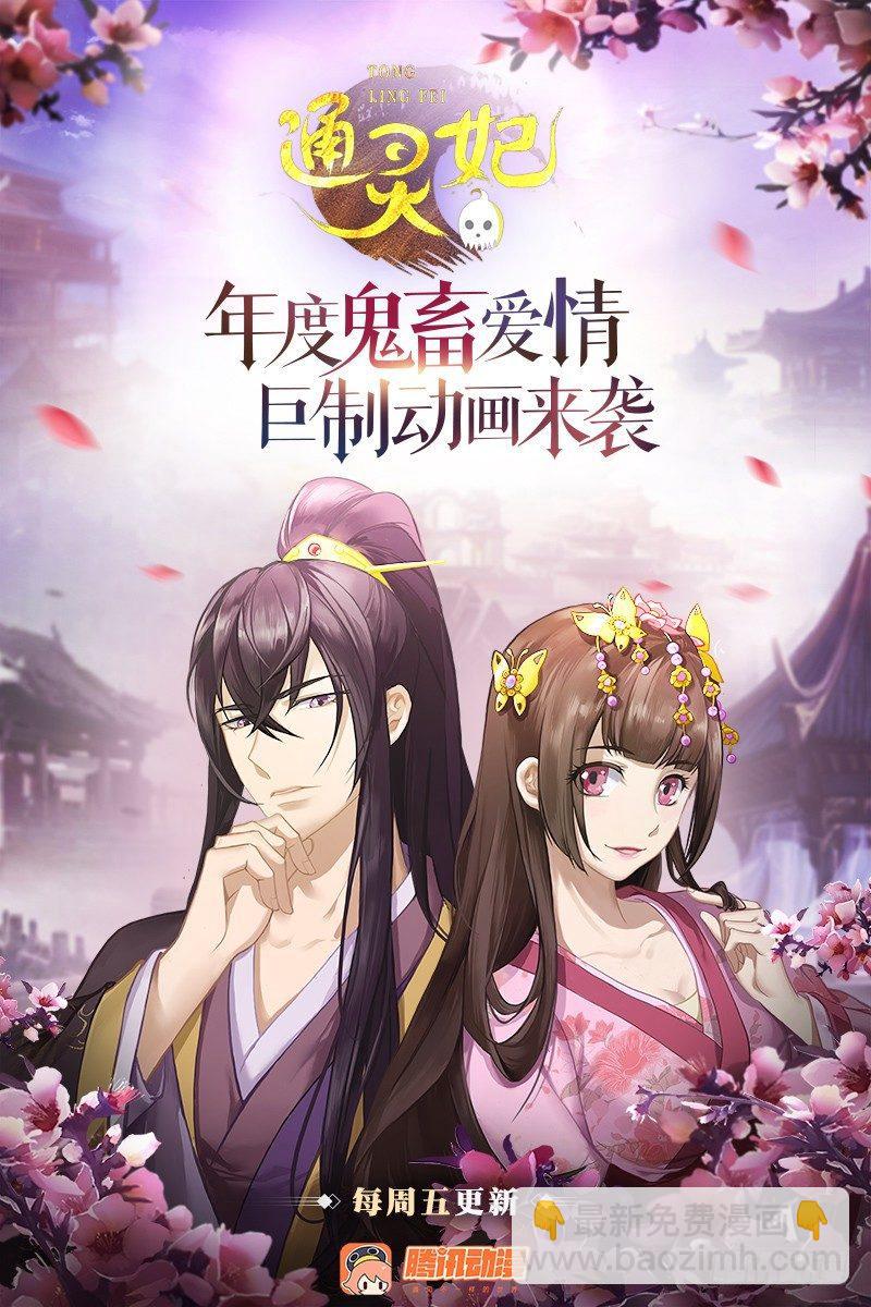 还记得我吗-第38话