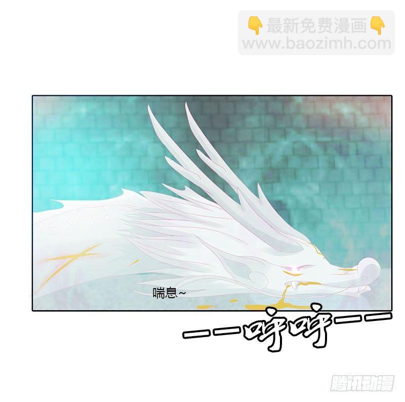 我带你走(1/2)-第40话