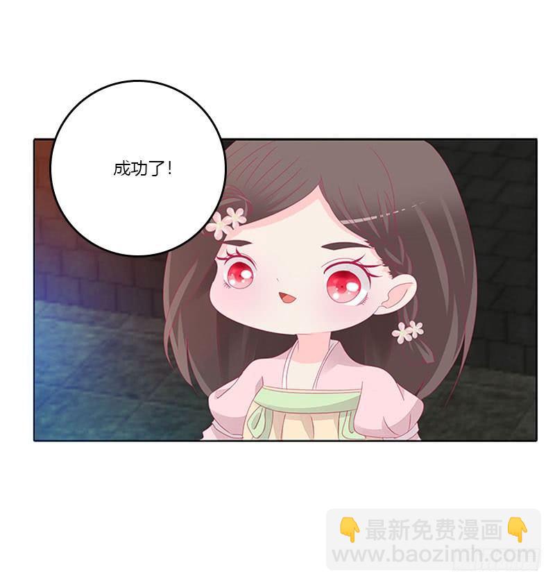 我带你走(1/2)-第40话