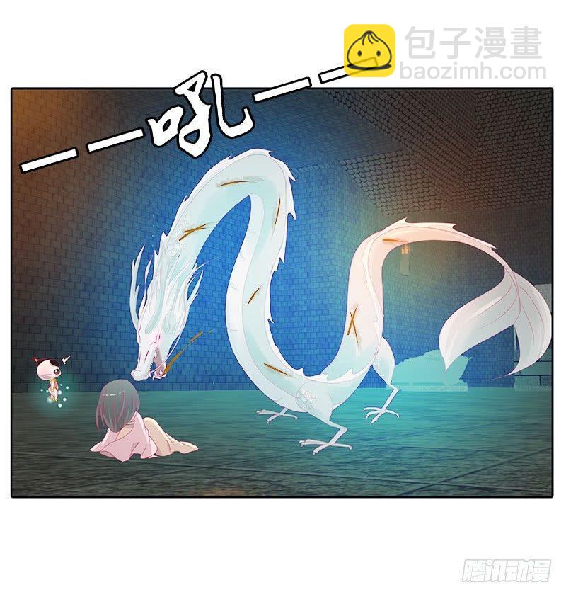 我带你走(1/2)-第40话