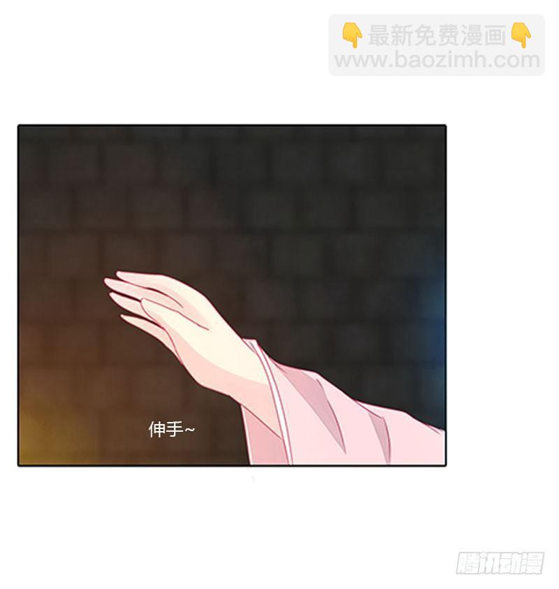 我带你走(1/2)-第40话