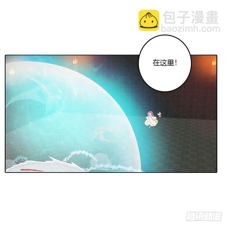 我带你走(1/2)-第40话