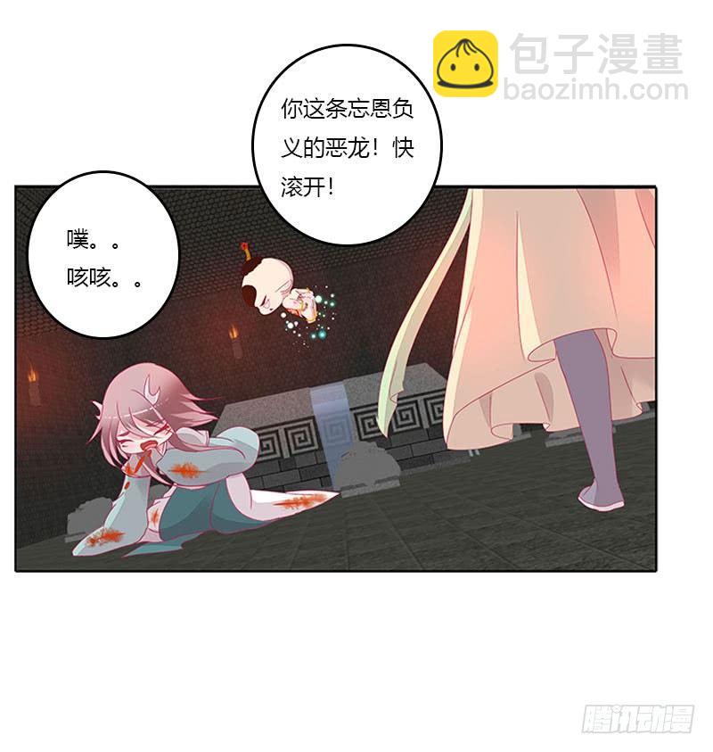 我带你走(1/2)-第40话