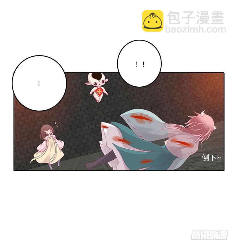 我带你走(1/2)-第40话