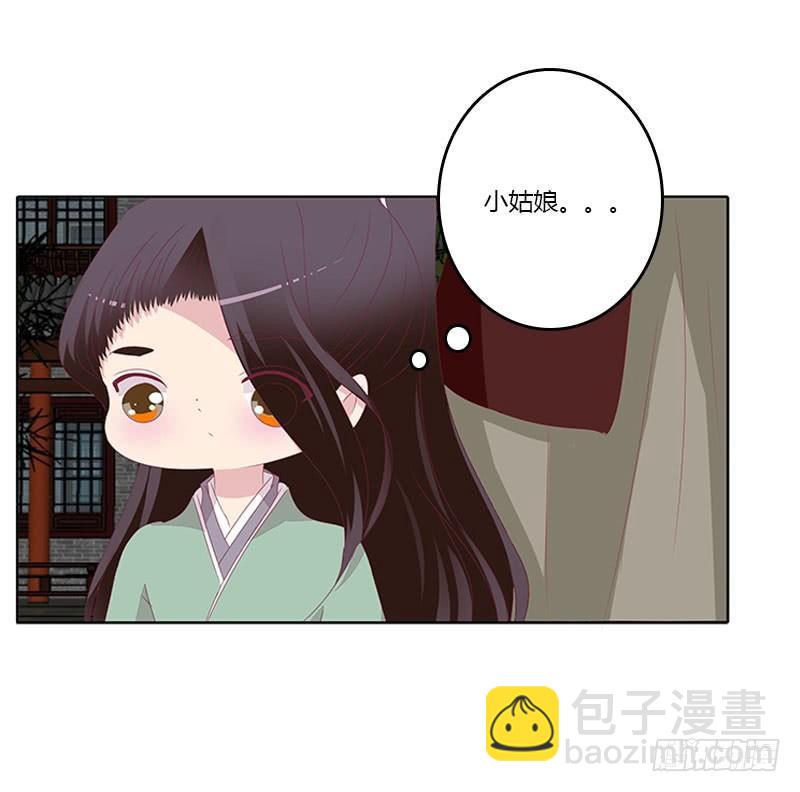 我带你走(1/2)-第40话