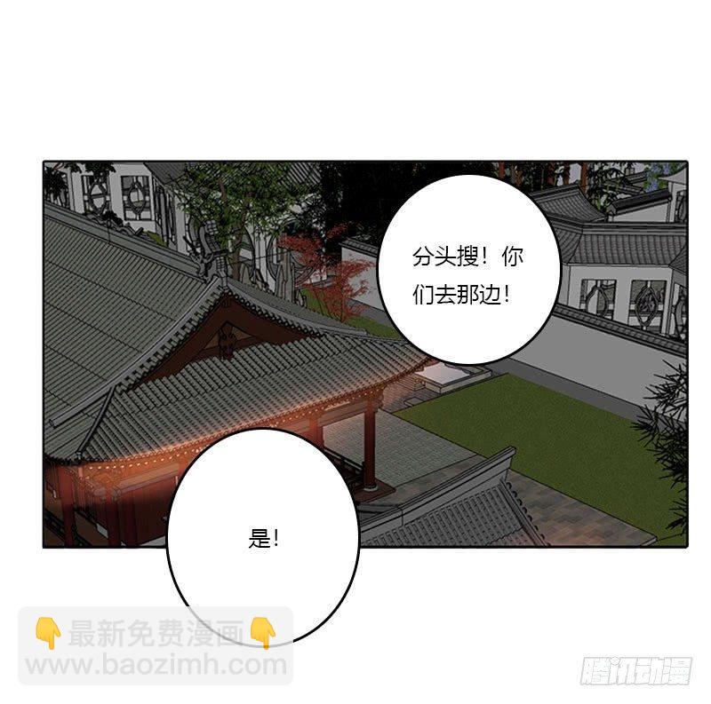 我带你走(1/2)-第40话