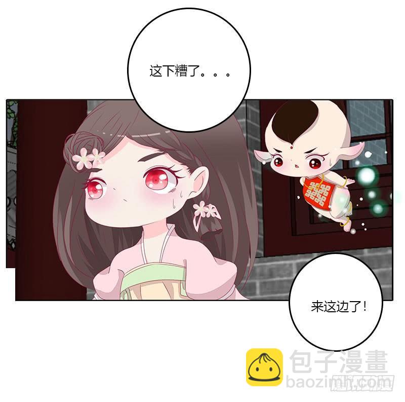 我带你走(1/2)-第40话