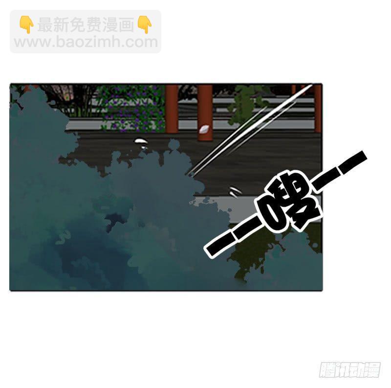 我带你走(1/2)-第40话