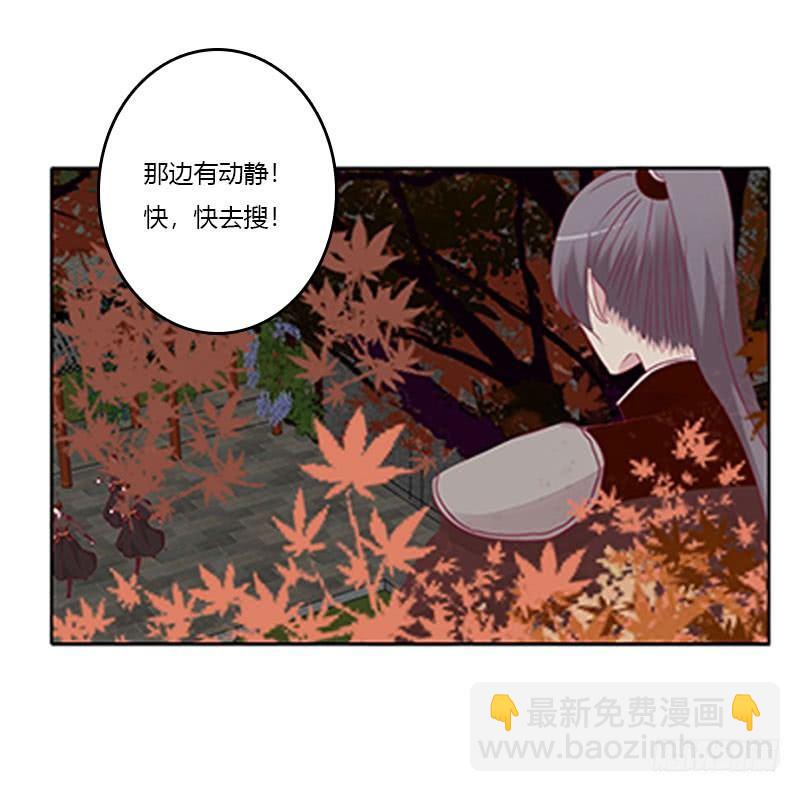 我带你走(1/2)-第40话