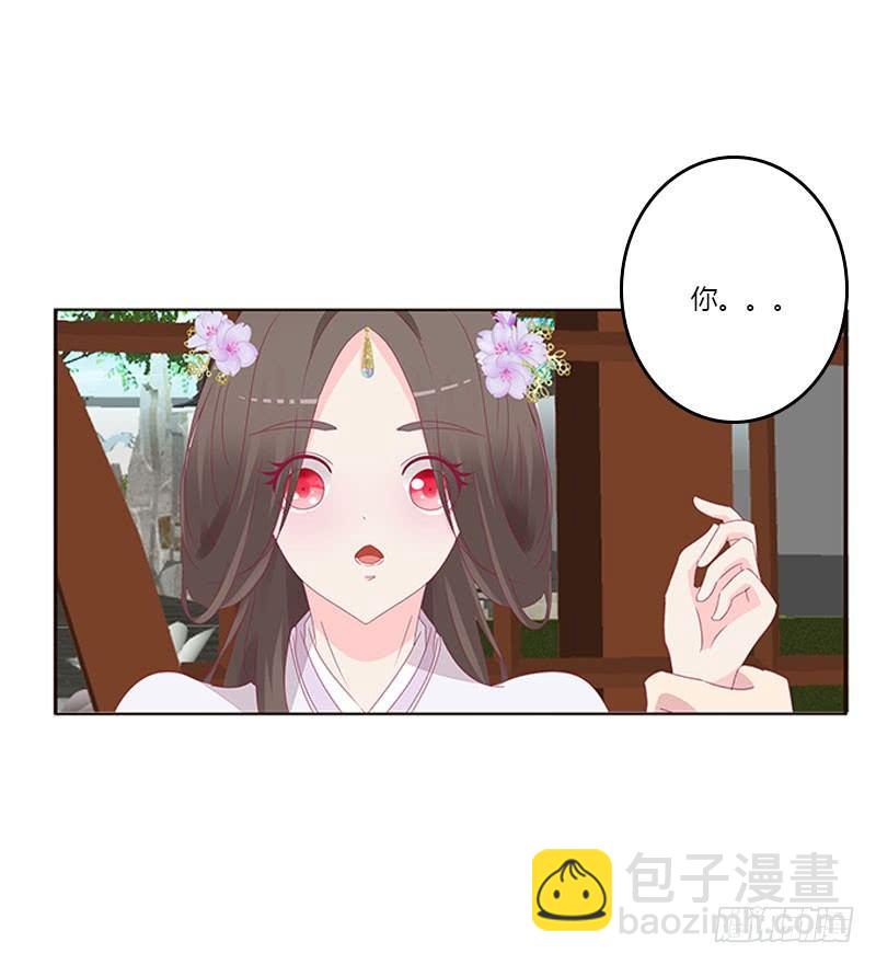 愤怒的玄策(1/2)-第42话