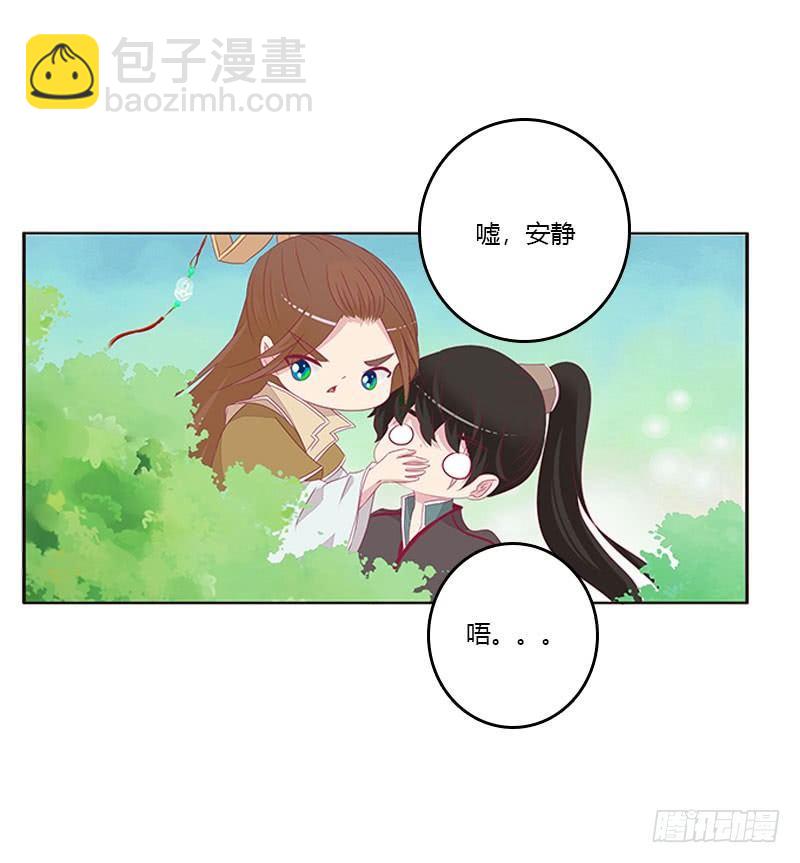 愤怒的玄策(1/2)-第42话