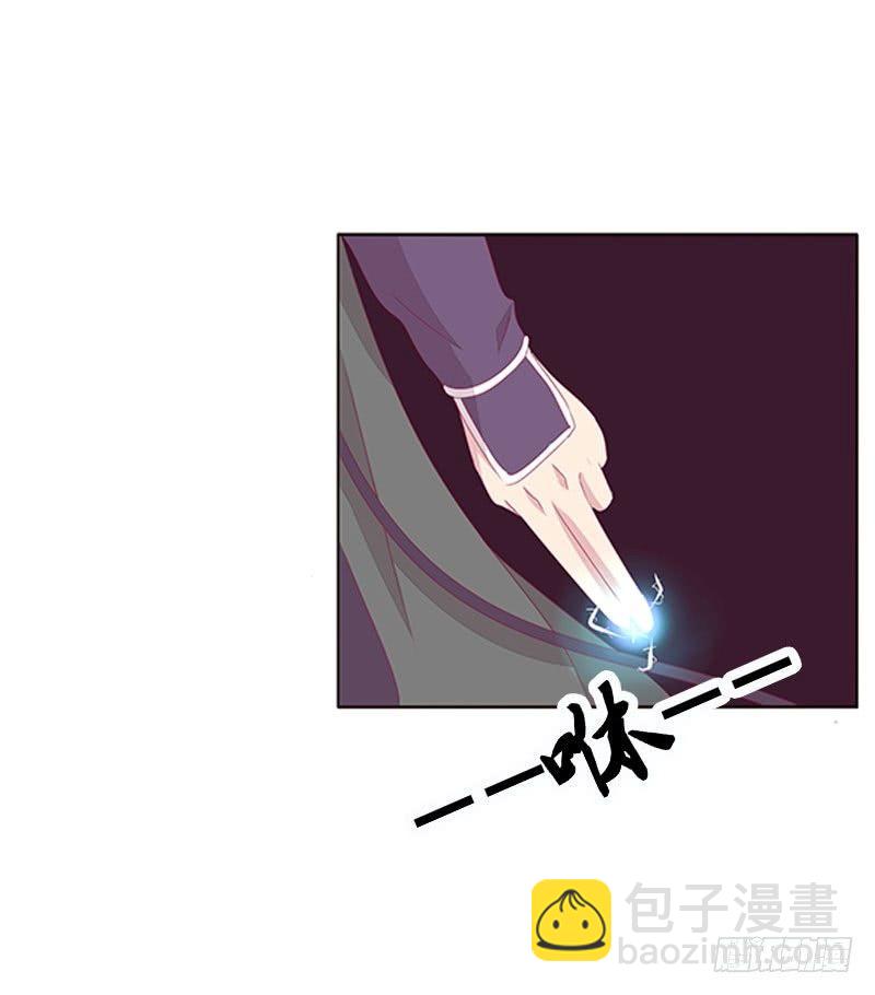 愤怒的玄策(1/2)-第42话