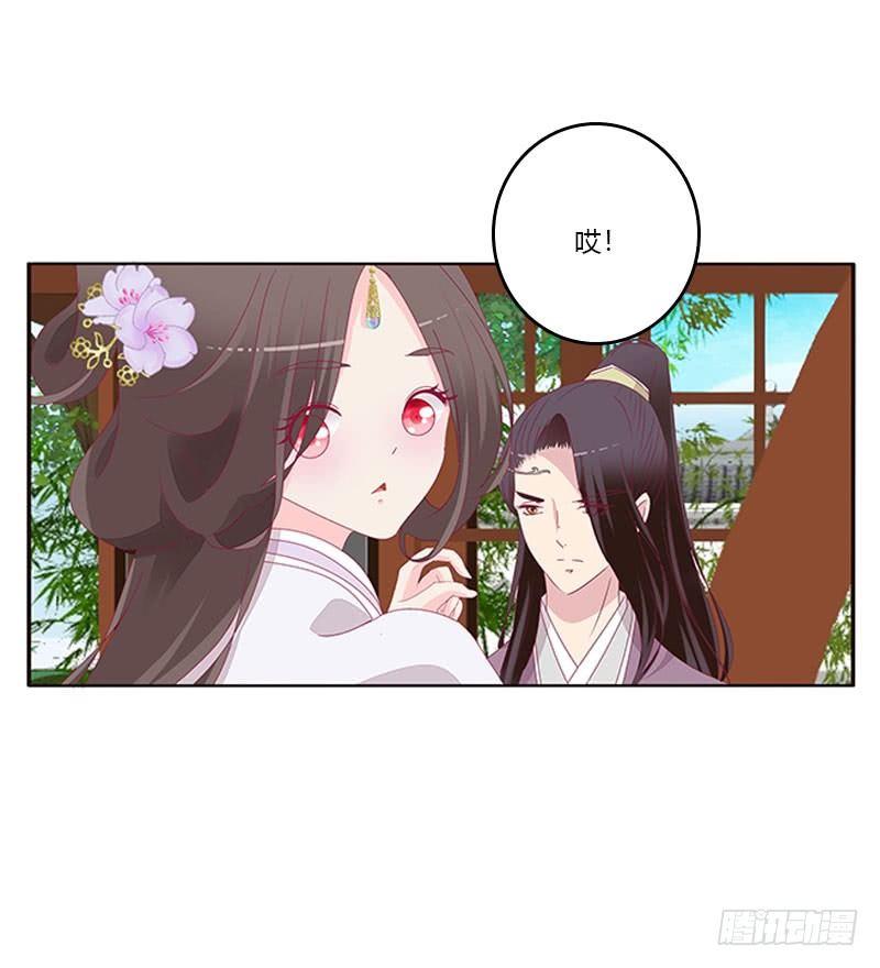 愤怒的玄策(1/2)-第42话