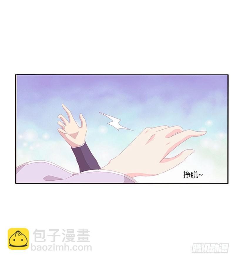 愤怒的玄策(1/2)-第42话