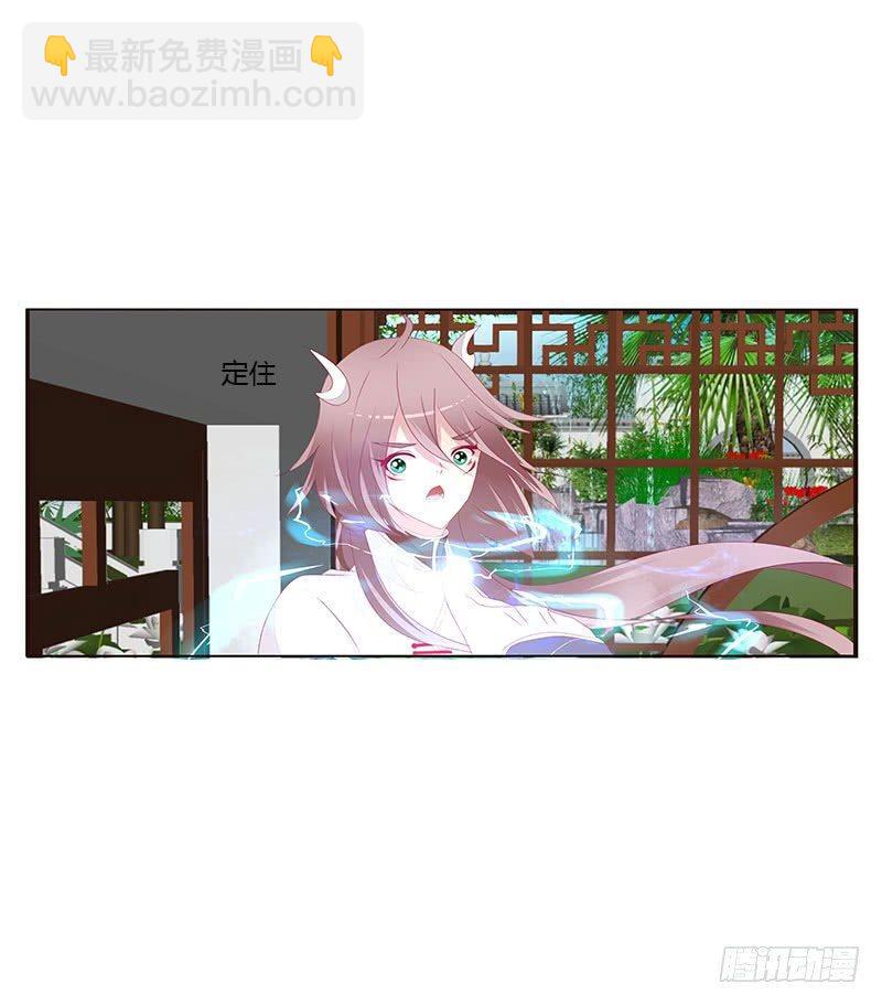 愤怒的玄策(1/2)-第42话