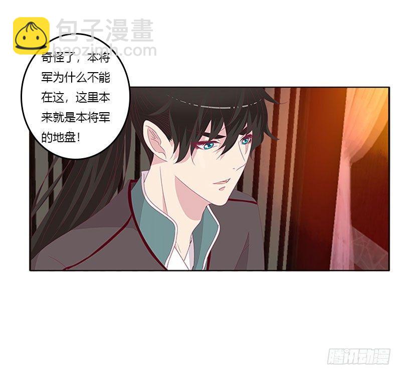 不要啊！(1/2)-第44话