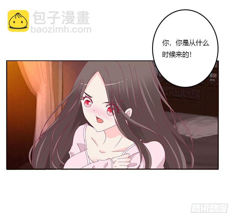 不要啊！(1/2)-第44话