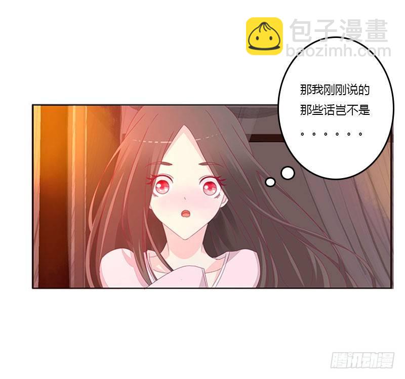 不要啊！(1/2)-第44话