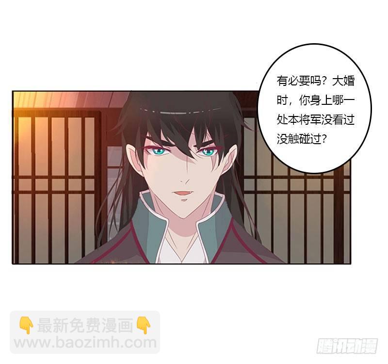 不要啊！(1/2)-第44话