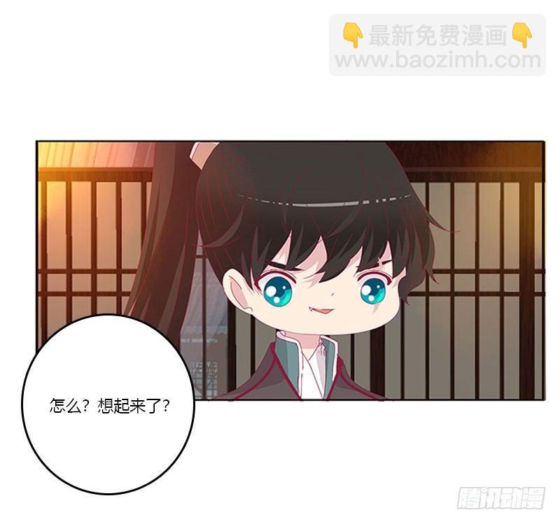 不要啊！(1/2)-第44话