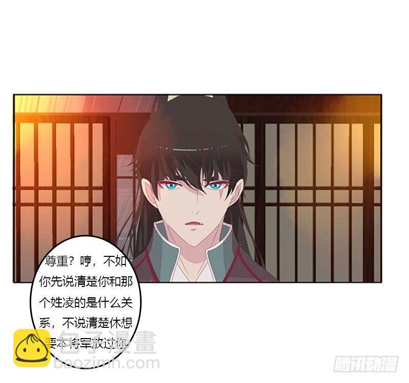 不要啊！(1/2)-第44话