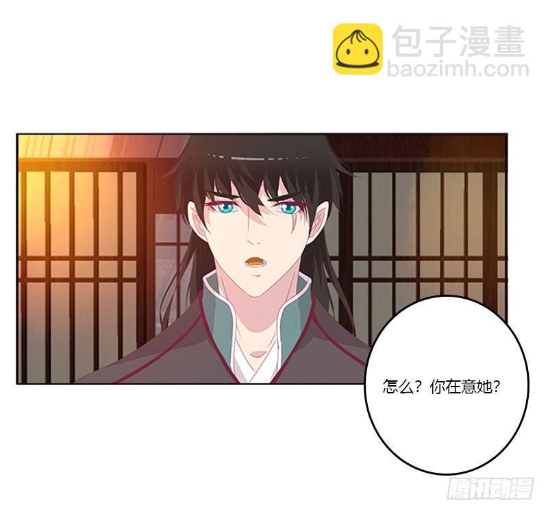 不要啊！(1/2)-第44话