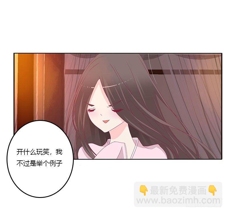 不要啊！(1/2)-第44话