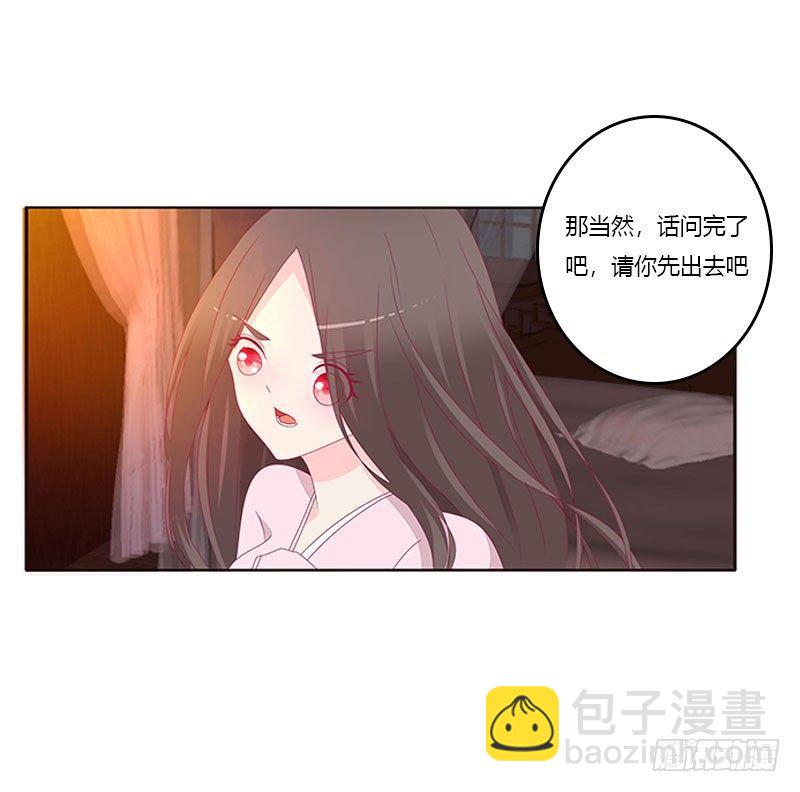 不要啊！(1/2)-第44话