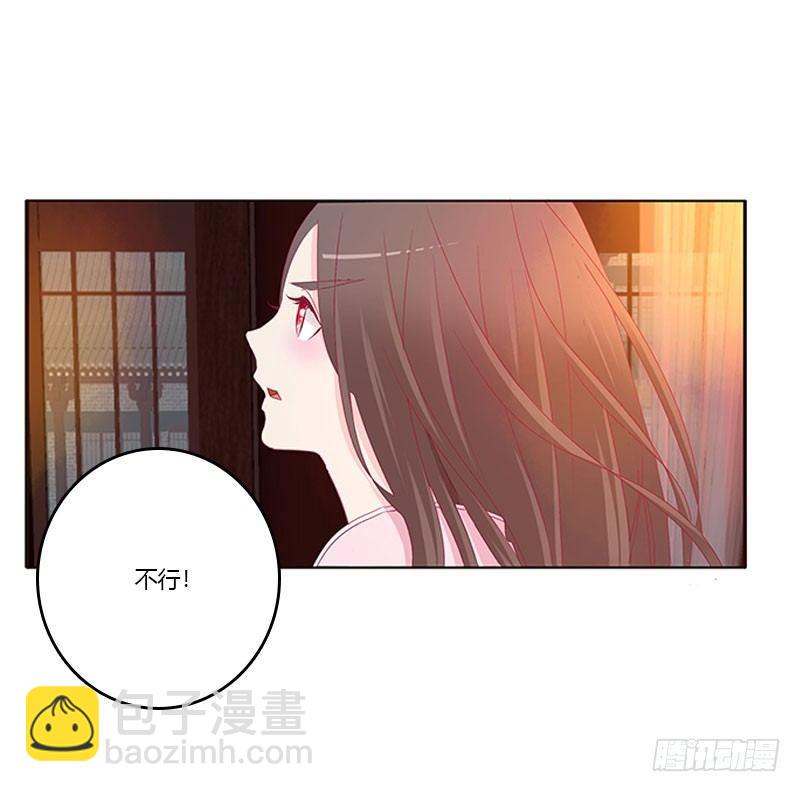 不要啊！(1/2)-第44话