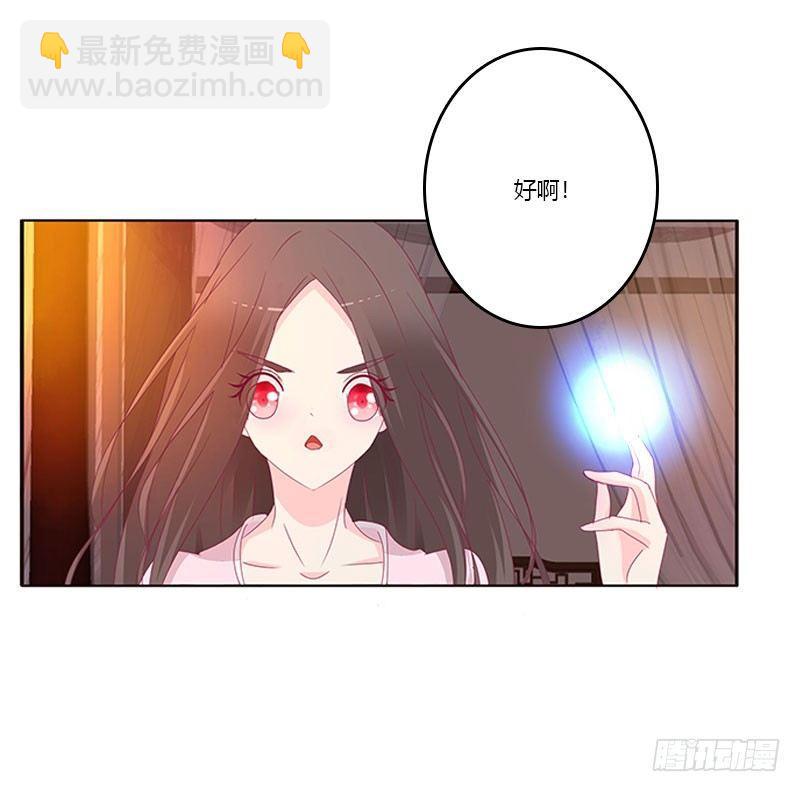 不要啊！(1/2)-第44话