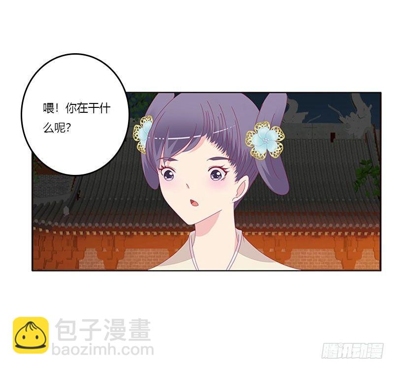 不要啊！(1/2)-第44话
