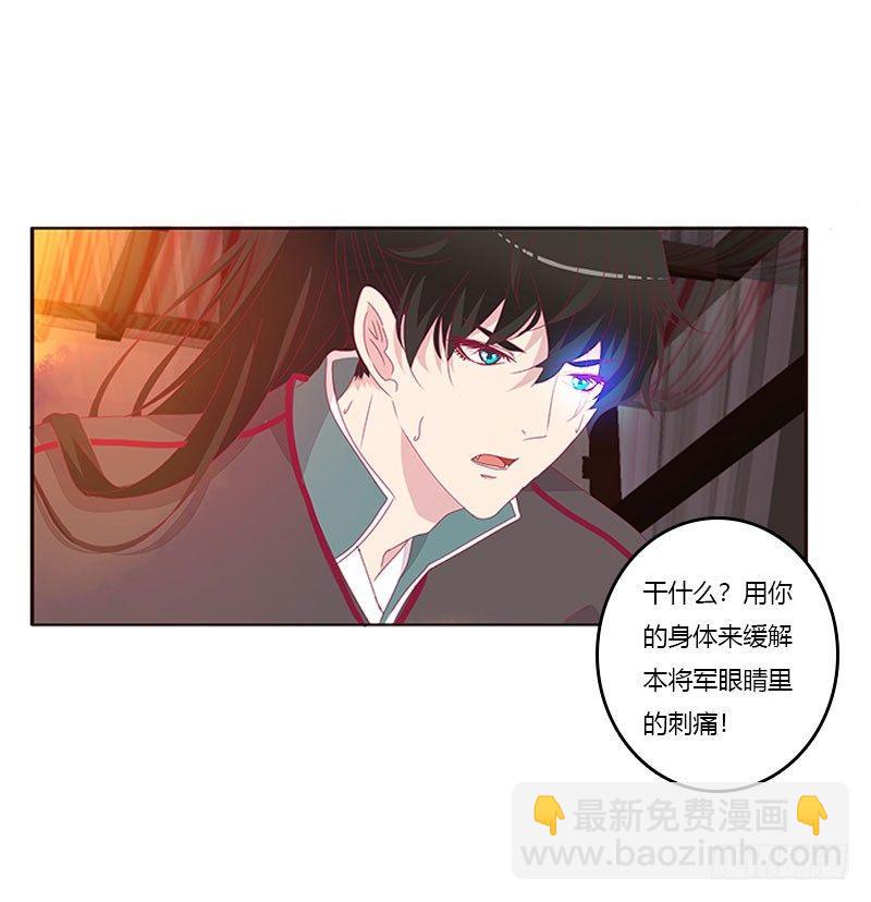 不要啊！(1/2)-第44话