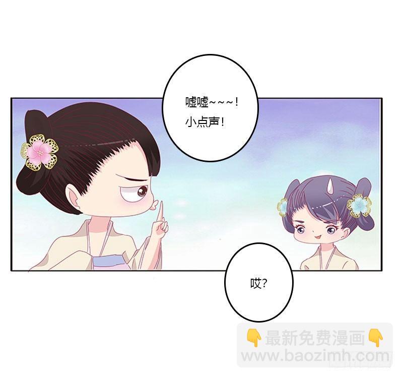 不要啊！(1/2)-第44话